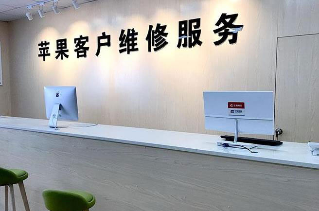 东方苹果电脑电池故障维修